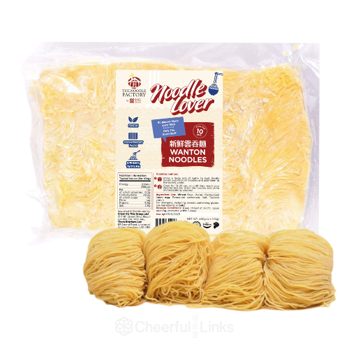 [新品] 新鮮雲吞麵 4x120g Fresh Wonton Noodle