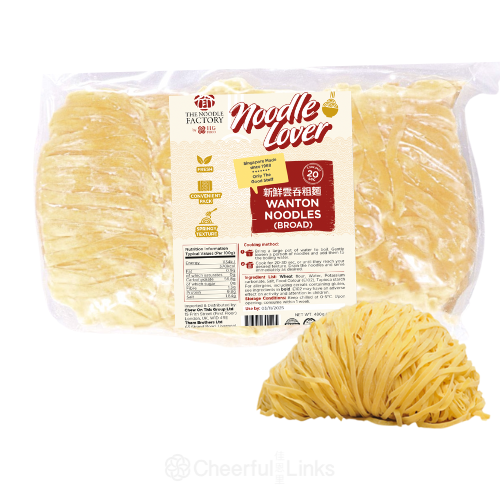 [新品] 新鮮雲吞粗麵 4x120g Fresh Wonton Noodle Broad