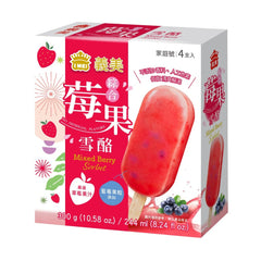 義美 綜合莓果雪酪 300g IM Mixed Berry Sorbet ( Cambridge Delivery Only )