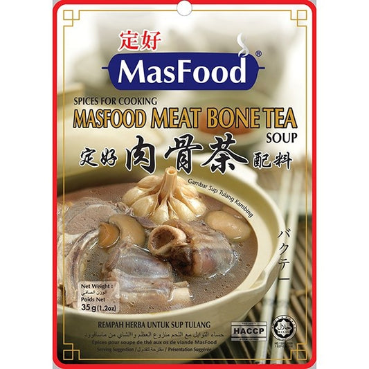 Masfood Meat Bone Tea Soup 35g 肉骨茶湯料