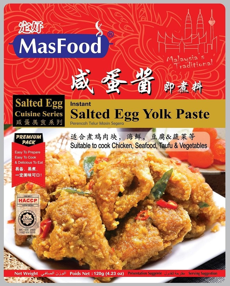 [新品] 定好 鹹蛋醬 120g Masfood Salted Egg Yolk Paste