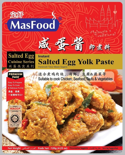 [新品] 定好 鹹蛋醬 120g Masfood Salted Egg Yolk Paste