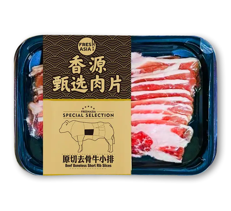 FA Beef Boneless Short Rib Slices 200g 香源 去骨牛小排