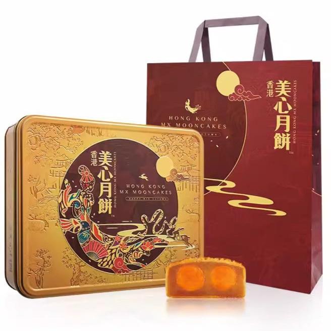 [早鳥優惠] 美心 雙黄白蓮蓉月餅 740g MX White Lotus Seed Paste Mooncake with 2 Egg Yolks