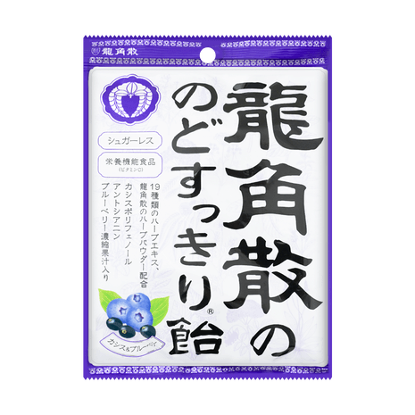 Herbal Sugar Free Throat Candy - Black Currant & Blueburry Flavor 75g 龍角散潤喉糖 黑加倫子&藍莓味