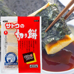 [Promotion Price] Sato Kirimochi Rice Cake 400g 佐藤 方切麻糬