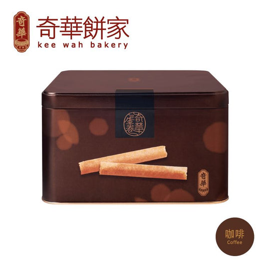 [新品] 奇華 咖啡蛋卷 400g Kee Wah Coffee Egg Rolls