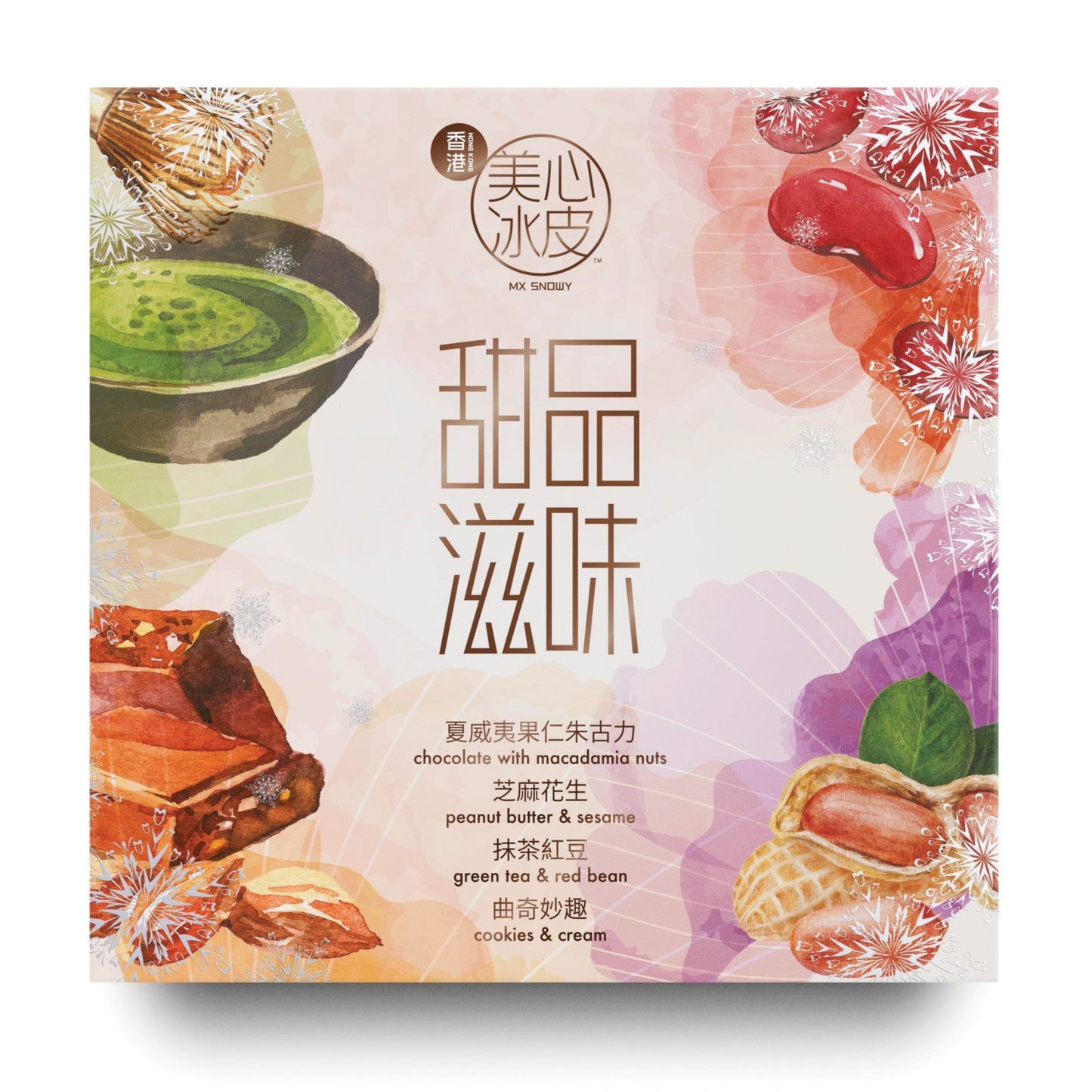美心 甜品滋味冰皮 mini 4 120g MX Snowy mini 4 - Dessert Series