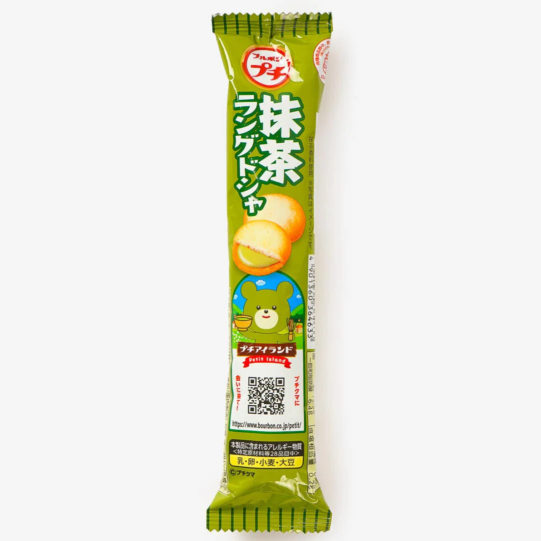 [新品] Bourbon 小份貓舌餅抹茶味 40g Bourbon Petit Langue de Chat Matcha Flavour