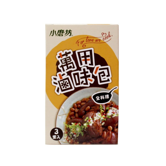 [新品] 小磨坊 經典滷味包 3套入 Spice Pouch 3 sets