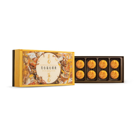 美心 流心奶黄月餅 360g MX Lava Custard Mooncake (8pcs)