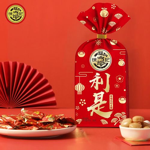 徐福記 利是糖 280g HSU Lucky Candy