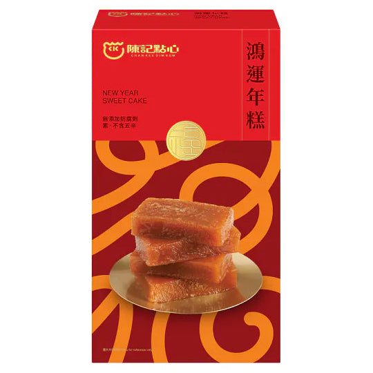 [新品] 陳記 鴻運年糕 600g CK New Year Sweet Cake