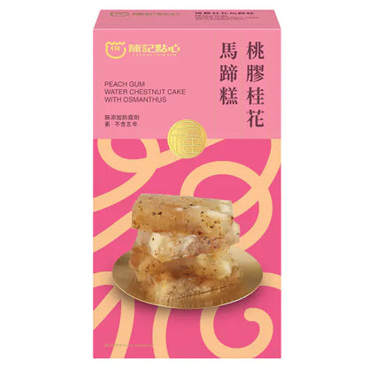 [新品] 陳記 桃膠桂花馬蹄糕 600g CK Peach Gum Water Chestnut Cake with Osmanthus