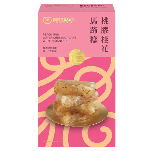 [新品] 陳記 桃膠桂花馬蹄糕 600g CK Peach Gum Water Chestnut Cake with Osmanthus