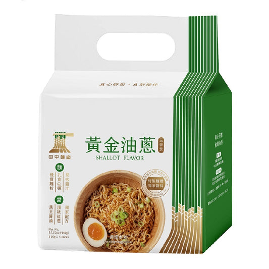 [新品] 田中麵廠  黃金油蔥拌麵 4x129g Dry Noodles – Shallot Flavour