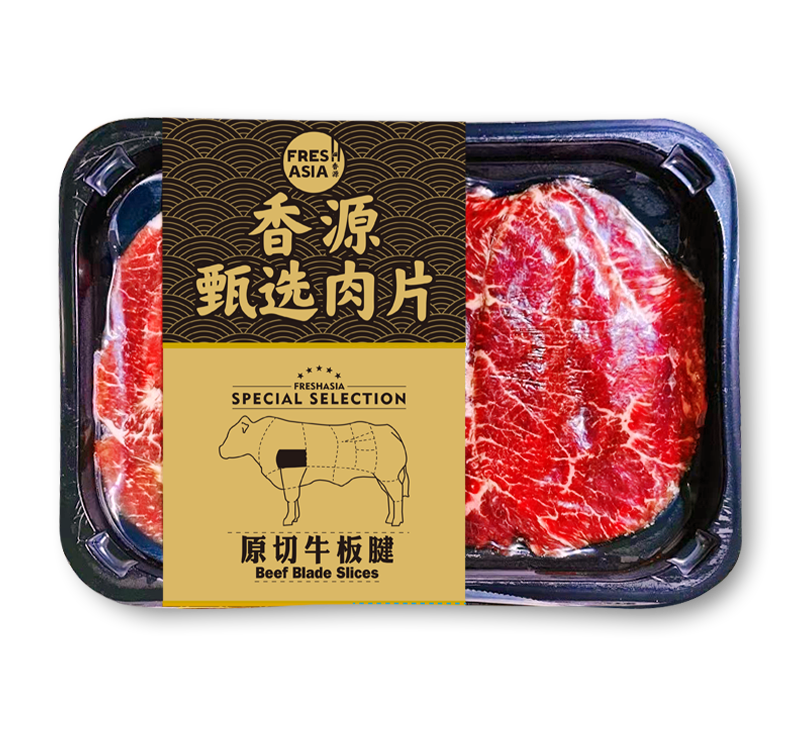 FA Beef Blade Slices 200g 香源 原切牛板腱