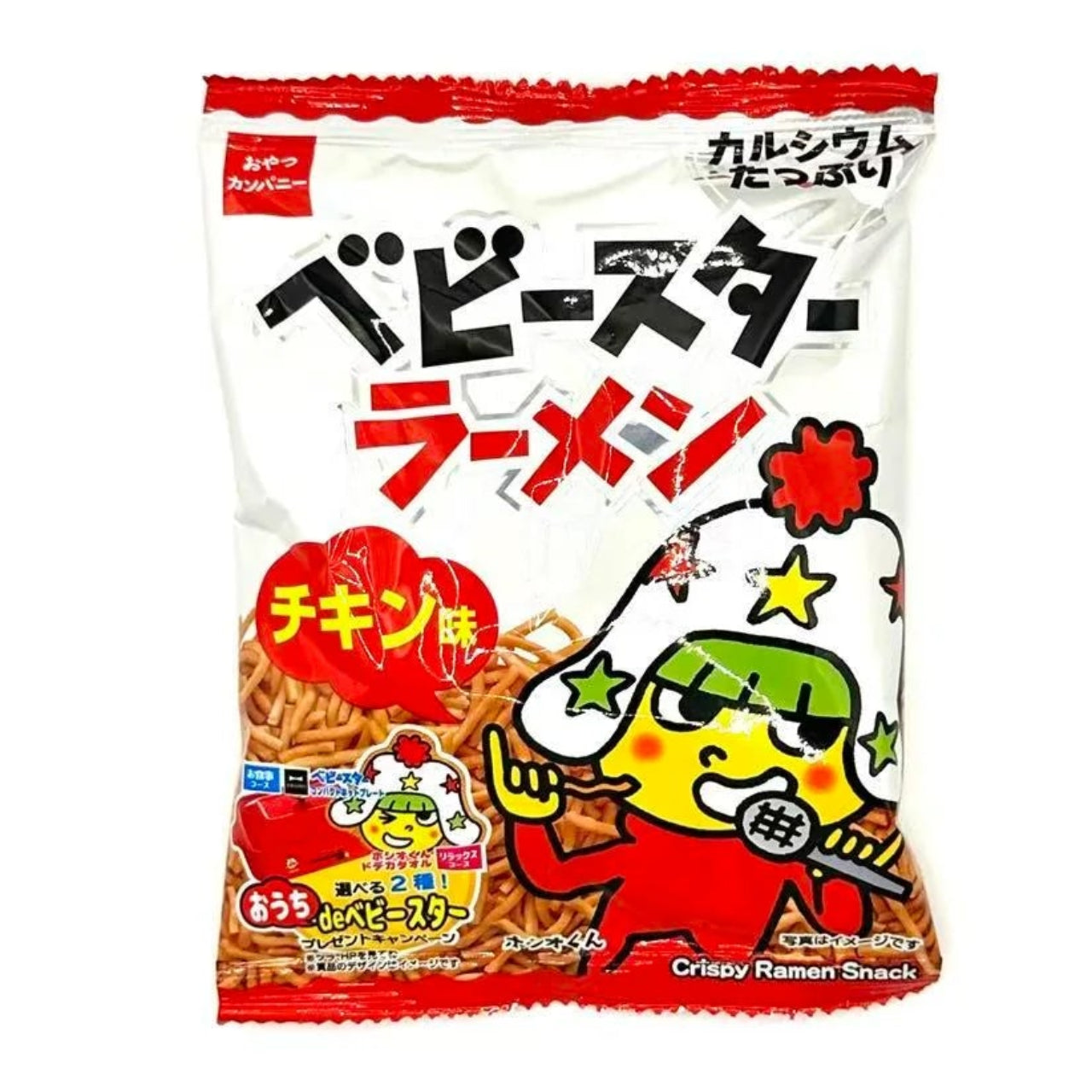 [新品] 日版童星雞湯味麵 36g Baby Star Dried Noodles(Chicken)