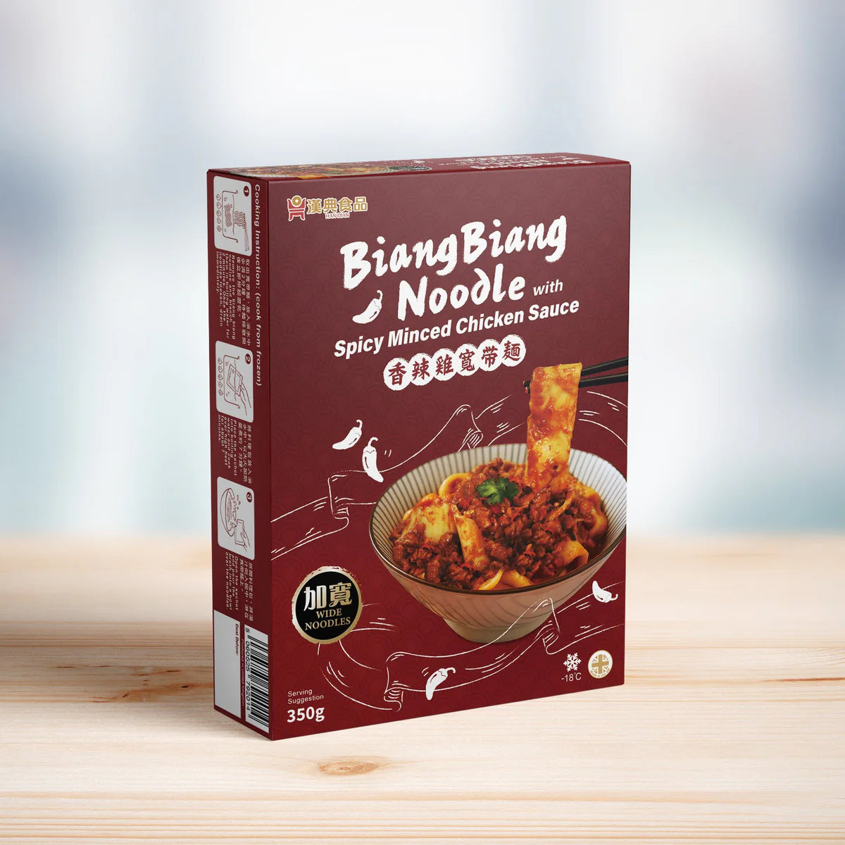 [新品] 漢典 香辣雞寬帶麵 350g HAN DIAN Biang Biang Noodle with Spicy Minced Chicken Sauce