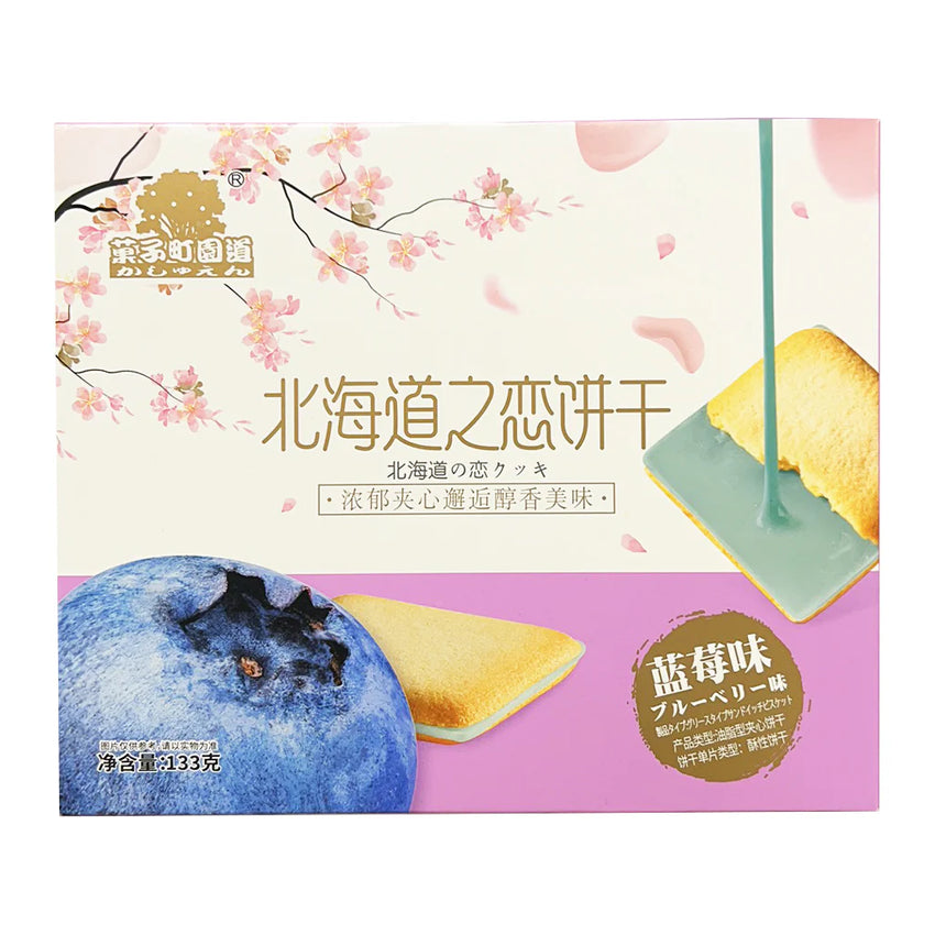 GZT Hokkaido Style Biscuit Blueberry Flavour 133g 菓子町園道 北海道之戀餅干 藍莓味