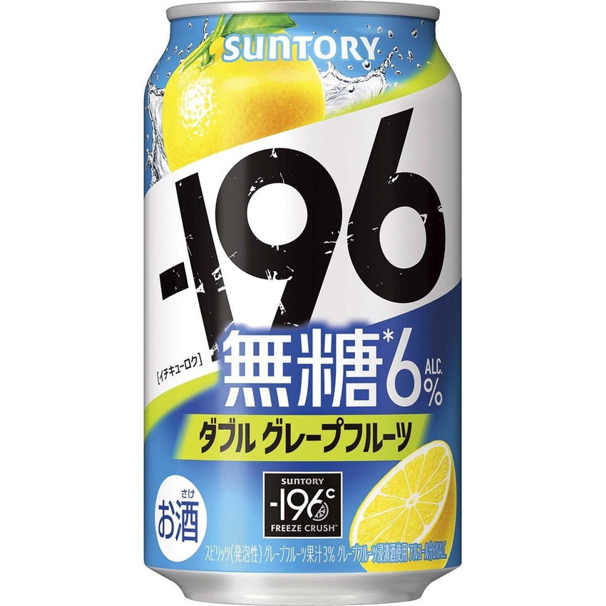 Suntory -196°C Sugar-Free ( Double Yuzu ) Alc. 6% 350ml  三得利 -196°C 無糖雙柚子氣泡酒 Alc. 6%