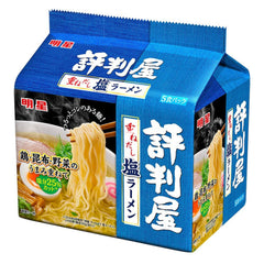 [Promotion Price] Hyoban-ya Kasanedashi Salt Ramen (5 packs) 425g 日本明星 海鹽味拉面 (5人前)