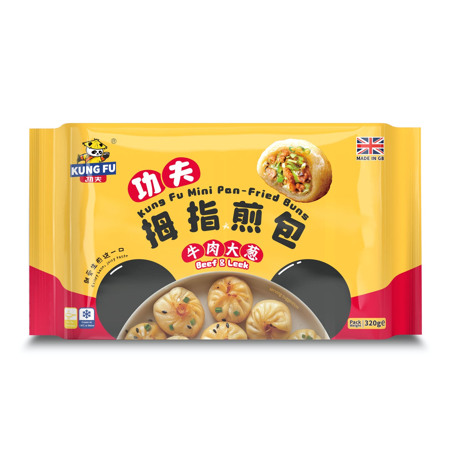 功夫拇指煎包-牛肉大蔥320g kung fu Mini Pan-Fried Bun-Beef & Leek