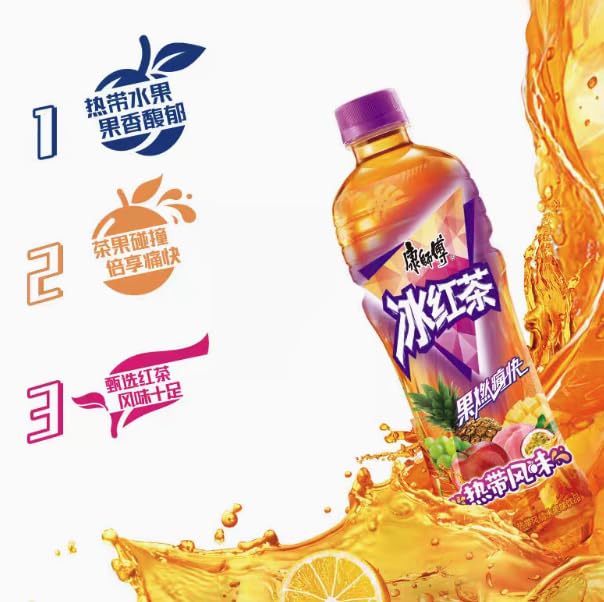 [新品] 康師傅 熱帶風味冰紅茶 500ml KSF Ice Tea (Tropical Flavour)