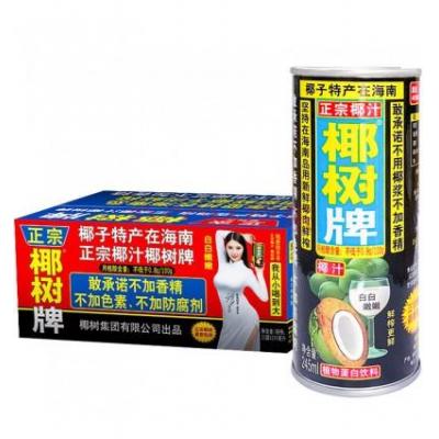 [箱價] YS Coconut Juice Drink ( Can ) 24x245ml 椰树牌 椰子汁( 罐装 )