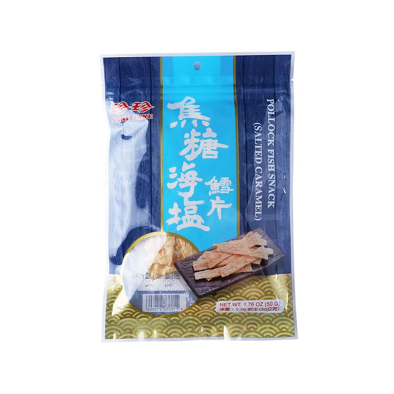 [新品] 珍珍 焦糖海鹽鱈片 50g JJ Pollock Fish Snack (Salted Caramel)
