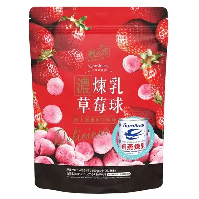 [新品] 雪之戀 - 煉乳草莓球 160g YL - Strawberry Crackers