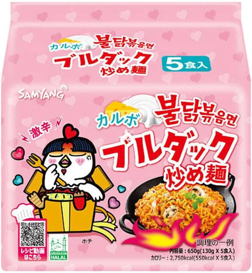 SamYang Hot Chicken Ramen Carbonara 650g 三养 辣鸡白汁芝士面 五连包 日版