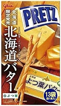 [新品] 日版固力菓 黃油味椒鹽餅乾棒 13pcs GLICO-PRETZ BUTTER-FLAVORED