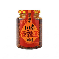 CN Seasoned Spicy Chilli Oil 258g 川南 香辣王油辣子