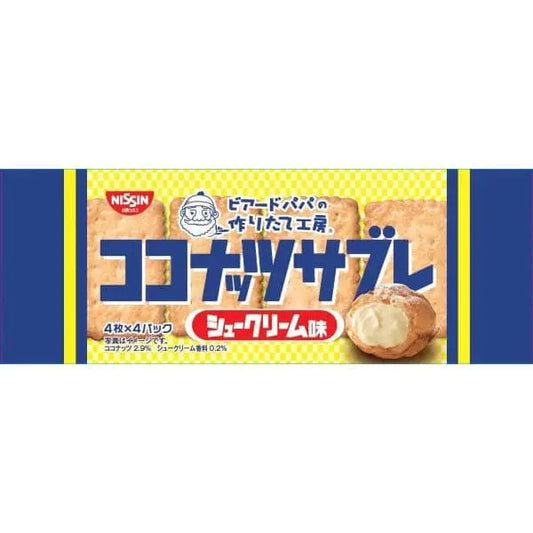 [新品] 日清 椰子餅乾 (泡芙味) 89.6g Nissin Coconut Cookies(Cream Puff Flavour)