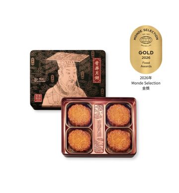 [EARLY BIRD OFFER] 奇華 五仁果子月餅 740g Kee Wah Assorted Nuts Mooncakes