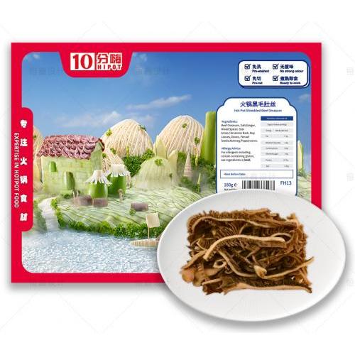 HIPOT 火鍋黑毛肚絲 180g HIPOT Hotpot Shredded Beef Omasum