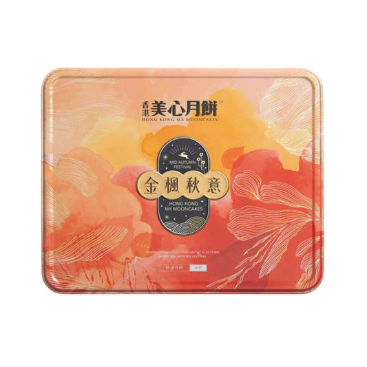 [早鳥優惠] 美心 金楓秋意月餅 420g MX Serenity Glow Assorted Mooncake