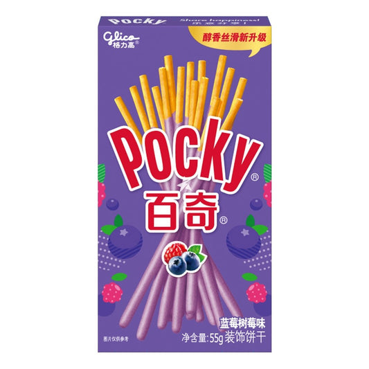[新品] 百奇 藍莓樹莓味 55g Pocky Cookies Blueberry & Raspberry Flavour
