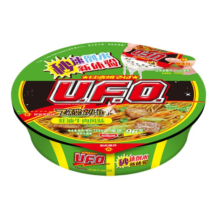 [SALE] Nissin UFO Instant Noodle - Oyster Beef Flavour 123g 日清 UFO蚝油炒面
