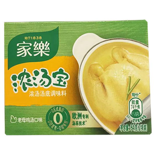 [新品] 家樂 濃湯寶-老母雞湯口味 2x32g JL Dense Soup Jelly - Chicken Soup Flavour