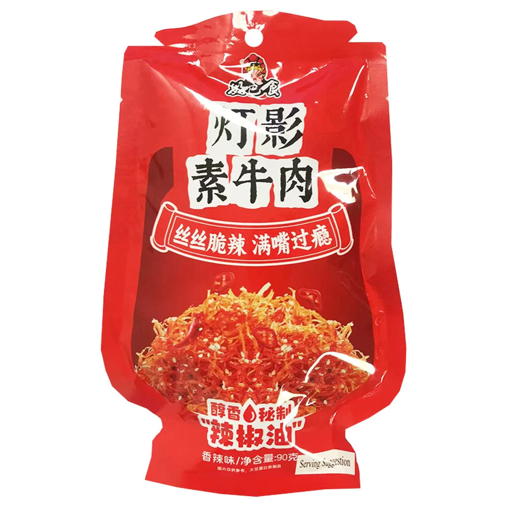 [新品] 好巴食 燈影素牛肉-香辣90g HBS Dried Beancurd - Spicy