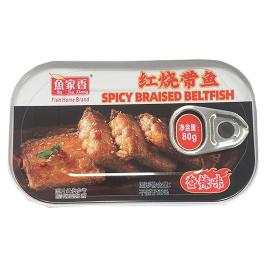 YJX Spicy Braised Beltfish 80g 魚家香 紅燒帶魚 香辣味