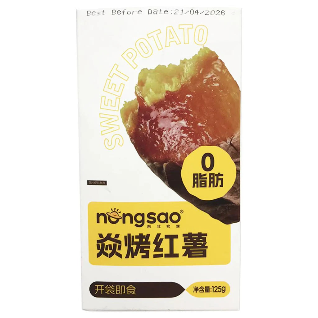 [新品] 農嫂焱烤甜心紅薯125g NS Baked Sweet Potato