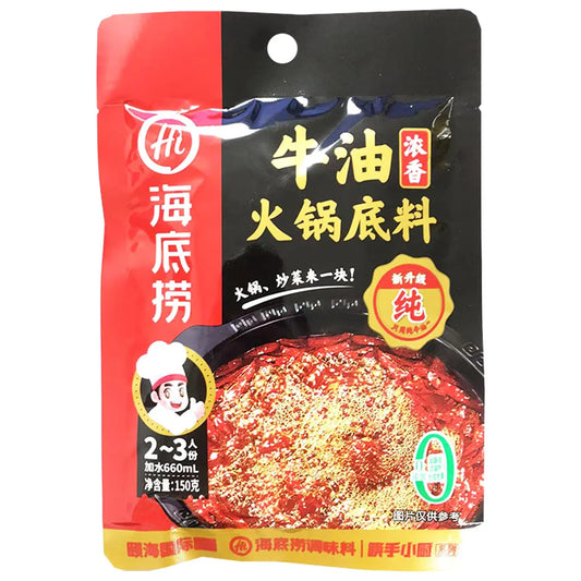 [新品] 海底撈 - 海底撈濃香牛油火鍋底料 150g HDL Hot Pot Base Beef Tallow