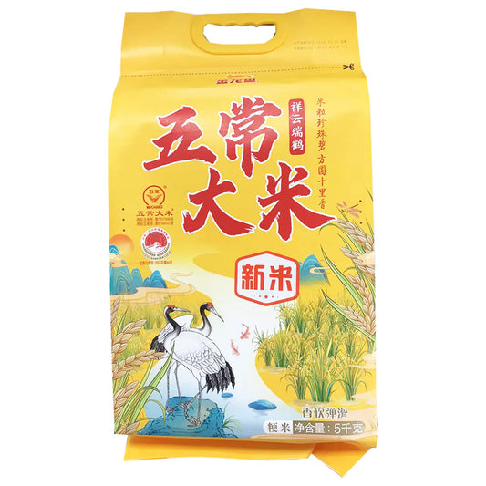 [新品] 金龍魚祥雲瑞鶴五常大米 5kg GA Wuchang Rice
