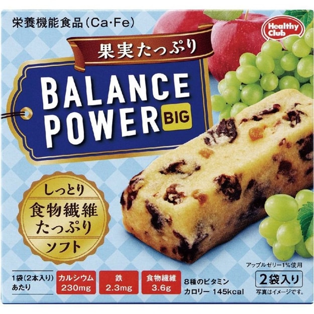 [Promotion Price] HC Balance Power Raisin Cookie 70g HC 葡萄乾能量棒