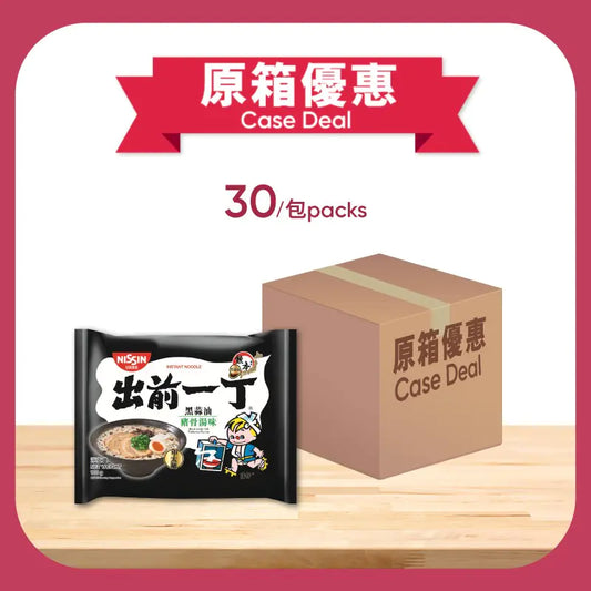 [箱價] Nissin Demae Ramen Black Garlic Tonkotsu 30x100g 原箱日清 出前一丁 包装面 黑蒜油豬骨湯