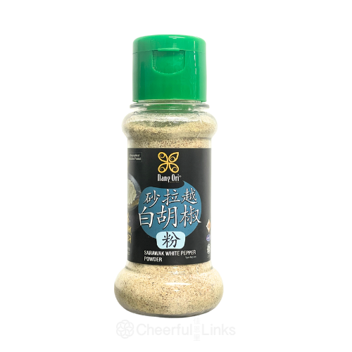 [新品] 砂拉越 白胡椒粉 40g Nang Ori Sarawak White Pepper Powder