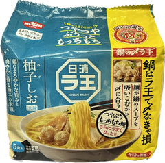 [Promotion Price] NISSIN Noodles Yuzu Salt Flavor (5 packs) 465g 日清 拉面王 柚子鹽味 (5包装)